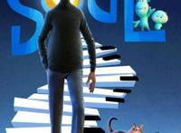 心灵奇旅：2020年度评分最高动画电影？皮克斯再度探索灵魂之旅