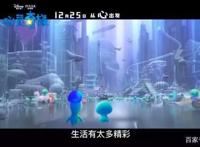 心灵奇旅：奥斯卡最佳动画长片头号热门，看得见的童真又有意义