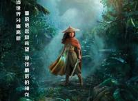 《寻龙传说》：迪士尼动画全新力作的传承与创新