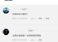 女主又是黑人？迪士尼新动画被吐槽“政治正确”，但网友这回错了