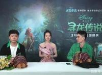 赵丽颖直播，参加《寻龙传说》晚宴生图好美，谈配音难度引好奇心