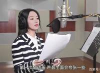 赵丽颖给迪士尼寻龙传说女主配音，声音夸张，网友：台词底气不足