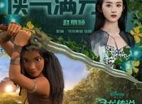 迪士尼巨作《寻龙传说》好看吗？精美的动画效果，以及精美的动作