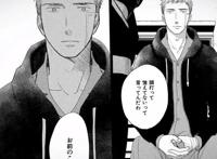 迪士尼动画电影《寻龙传说》即将上映！来看今天的新闻吧~