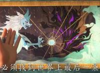 迪士尼全新动画《寻龙传说》首次曝光全球先导预告