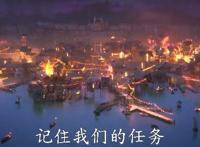 迪士尼动画电影《寻龙传说》全新预告公布高燃冒险一触即发