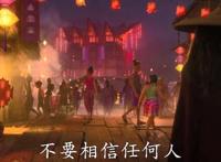 迪士尼动画电影《寻龙传说》全新预告公布高燃冒险一触即发