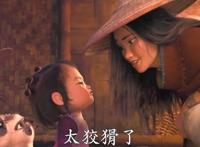 迪士尼动画电影《寻龙传说》全新预告公布高燃冒险一触即发