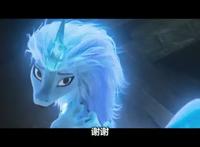 《寻龙传说》-一条靠摸鱼上位的神龙，却成了传说。