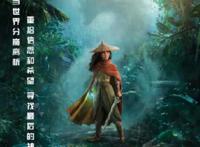 迪士尼动画《寻龙传说》定档3月5日，赵丽颖加盟配音惊喜献声