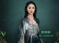 迪士尼动画《寻龙传说》定档3月5日，赵丽颖加盟配音惊喜献声