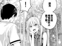 女友成双：软饭硬吃新剧情引热议富婆女三号氪金砸开男主心扉