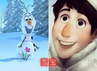 动画角色拟人化，刀疤化身荒野美男，彭彭成了大叔的形象