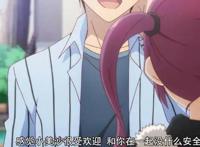 动漫中最奇葩的分手理由：女友太漂亮让男生没有安全感……