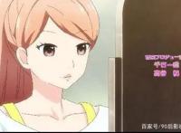 三次元女友：一部看到抓狂的青春爱情动漫！