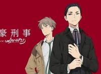 双男主4月新番改成7月放送？男主用钱办案，两集就花了843亿日元