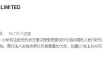 双男主4月新番改成7月放送？男主用钱办案，两集就花了843亿日元