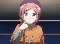 比由崎星空还要快的男主，不仅突然多了个女朋友，还迅速“成神”