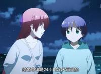 比由崎星空还要快的男主，不仅突然多了个女朋友，还迅速“成神”