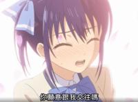 在有女朋友的情况下被告白怎么办？男主开始了与众不同的操作