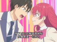 在有女朋友的情况下被告白怎么办？男主开始了与众不同的操作