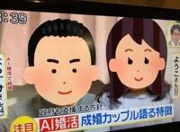 动漫里的剧情成真了！日本准备分配女朋友了，纸片人老婆还香吗？