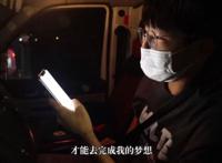 00后货拉拉司机：在货运中获得经济和精神独立