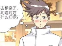 要女朋友还是要动漫？95后二次元宅男们的婚恋现状令人担忧