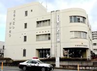 日本一男子偷《租借女友》漫画被捕！LiSA《红莲华》下载量破百万