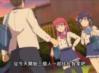 七月新番尬王诞生！男友要求女友接受自己开后宫，甚至还三人同住