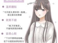 不同类型的动漫女友，种类太多难以选择，漫迷：醒醒你没有女朋友