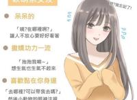 不同类型的动漫女友，种类太多难以选择，漫迷：醒醒你没有女朋友