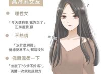 不同类型的动漫女友，种类太多难以选择，漫迷：醒醒你没有女朋友
