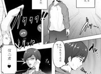 日本漫画又疯了，“史上最大女朋友”病娇到毁灭世界，无人顶得住