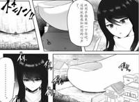 日本漫画又疯了，“史上最大女朋友”病娇到毁灭世界，无人顶得住