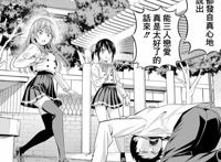 史上最速动画化日漫，两个JK少女的《女友成双》？明明不止两个