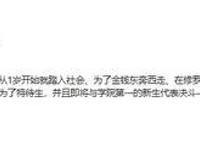 开播就火了，这部人气动漫新作终于惊喜回归