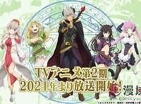 2021年四月新番表已经公布入间同学恶周期能否登顶榜首