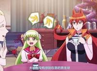 入间同学:克拉拉娇羞脑补和入间结婚，会长直接连孩子都脑补出来了