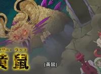 入间同学第二季：六指众释放三大魔兽摧毁乐园，入间第一次发火！