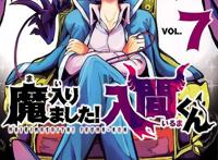 《入间同学入魔了》第二季动画化制作决定！