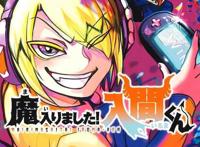 「入间同学入魔了」确定制作第二期，2021年春播出