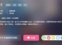 《入间同学入魔了》第二季已确定制作，预计2021年春季与大家见面