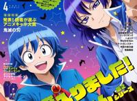 《入间同学入魔了》第二季，定档时间已确定，终于来了