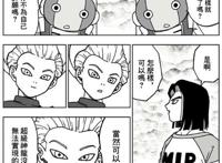 《龙珠超》追加新剧情，神龙许愿全王反应，吉连和悟空告别