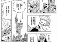 龙珠：许愿神龙的真实力量显现，力压破坏能量与天使技能！