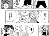 龙珠：许愿神龙的真实力量显现，力压破坏能量与天使技能！