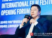 上海国际电影节开幕论坛今日举办腾讯程武：危机下修炼内功，为未来发展打下更好的基础