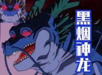 龙珠系列的神龙还记得吗？一共有7条，神秘龙两颗珠子就能许愿！