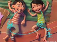 成龙制片动画《许愿神龙》，6个圈点之处和1个大胆猜测